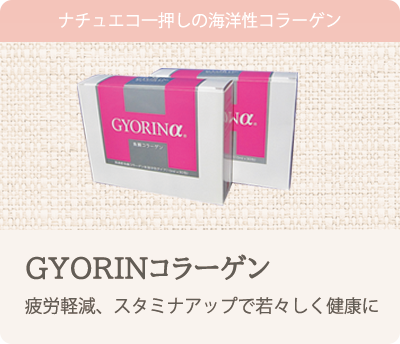 GYORINR[Q