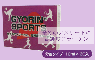 GYORIN(SPORTS)R[Q