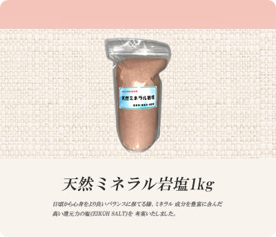 �V�R�~�l�����≖1kg